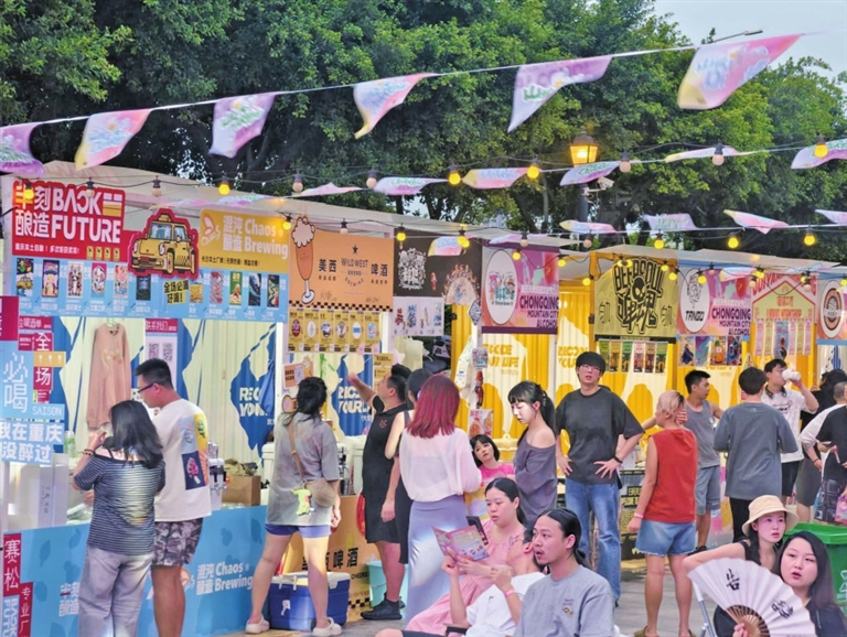 特色精酿小摊，为市民、游客带来专属消费体验。首席记者 刘侃 摄