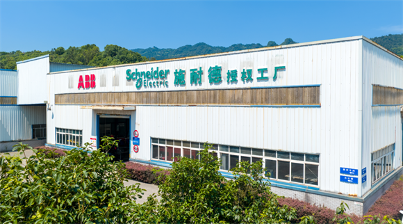 渝展电气公司。双福工业园供图 第1眼TV-华龙网发