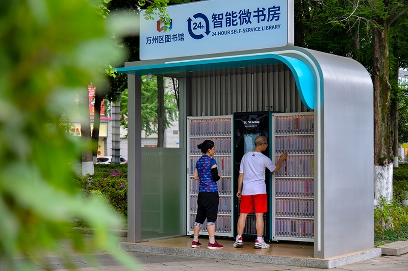 万州精筑“15分钟品质文化生活圈”