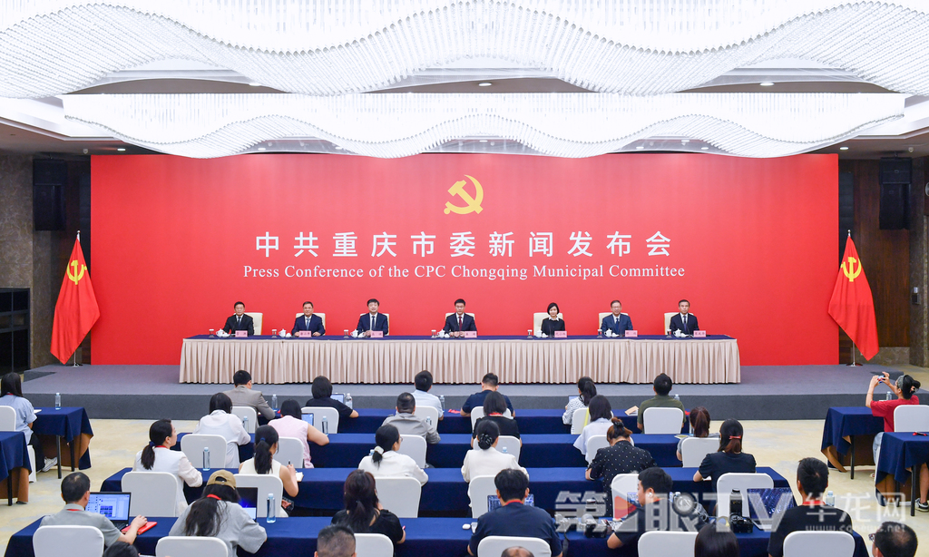 锚定现代化人民城市建设目标 重庆这样作答