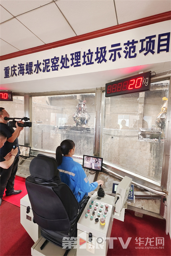 QQ图片20250820104325