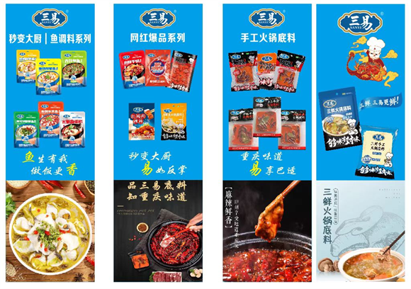 三易食品系列产品。白沙镇供图 第1眼TV-华龙网发