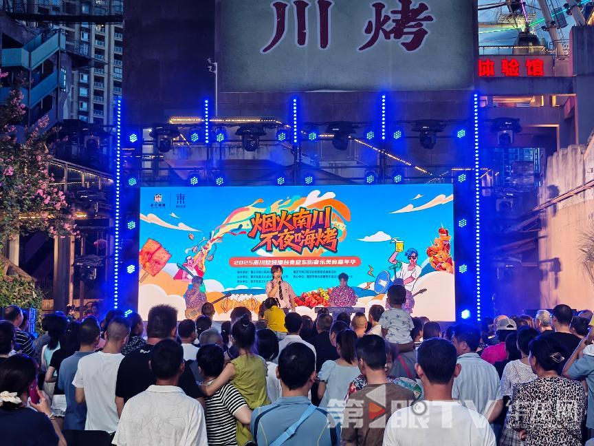 活动现场。第1眼TV-华龙网 曹先旺 摄