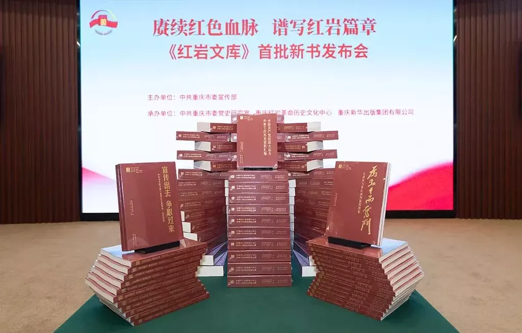 新书发布会现场。受访单位供图