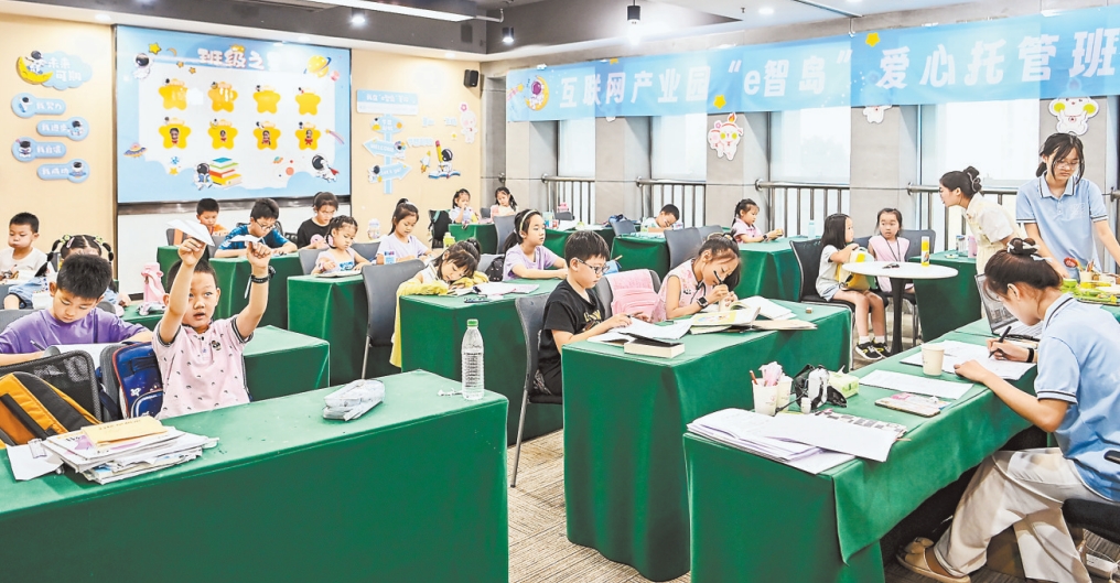 微信截图_20250827070329
