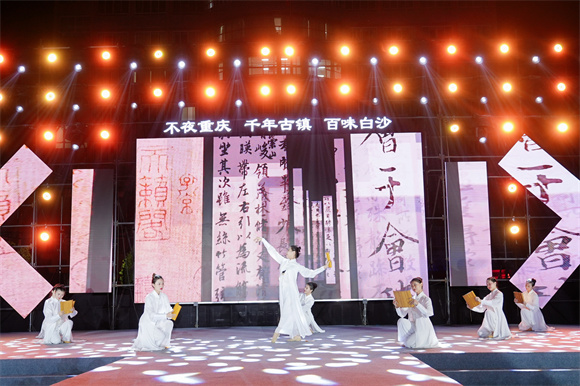 竹简舞。伍向前 摄