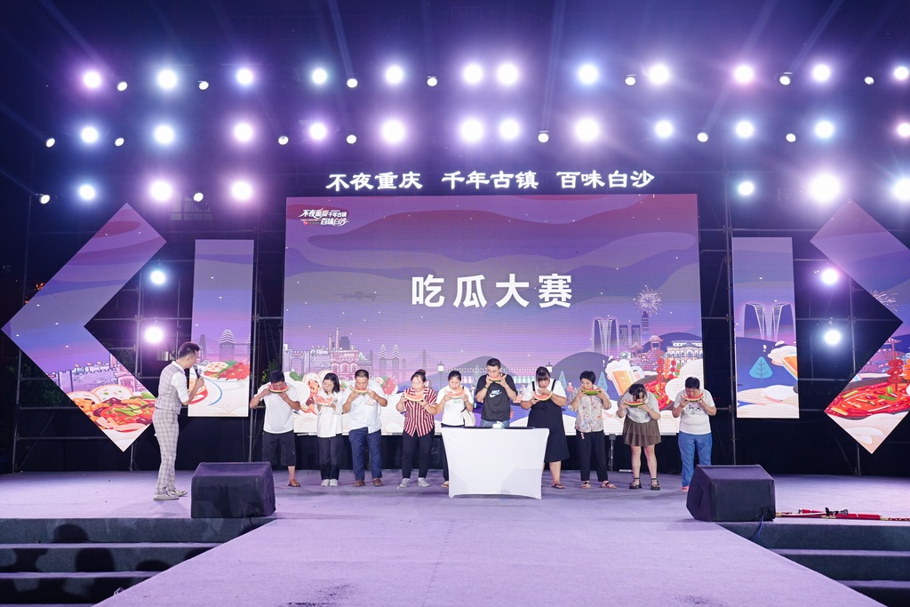 互动游戏吃瓜大赛。主办方供图