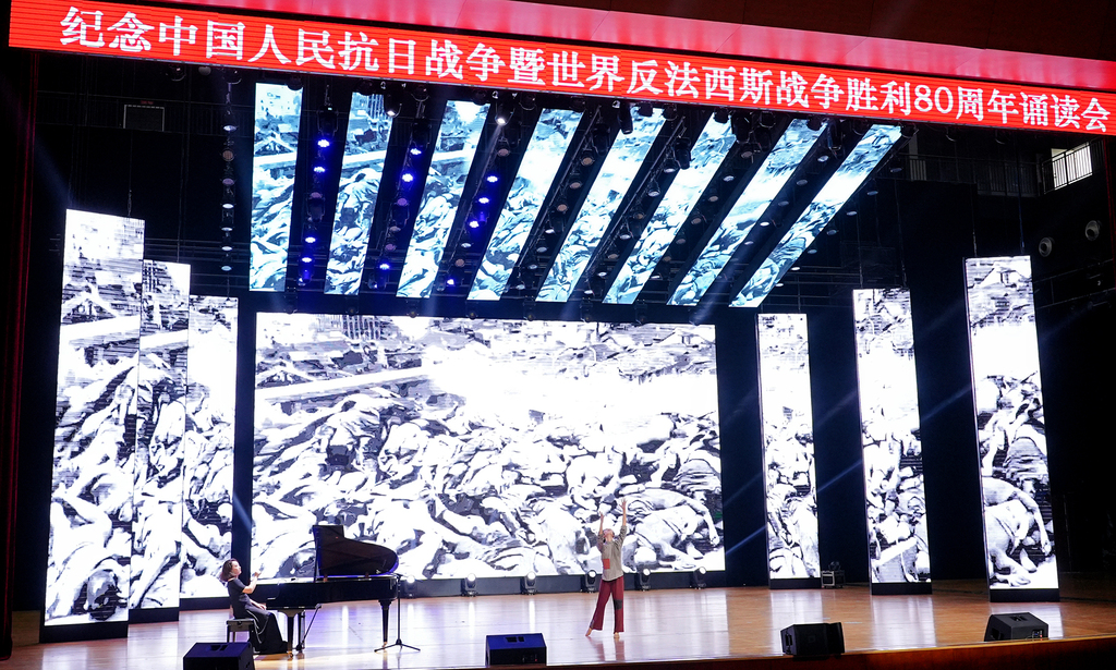 钢琴弹奏《血债》。主办方供图
