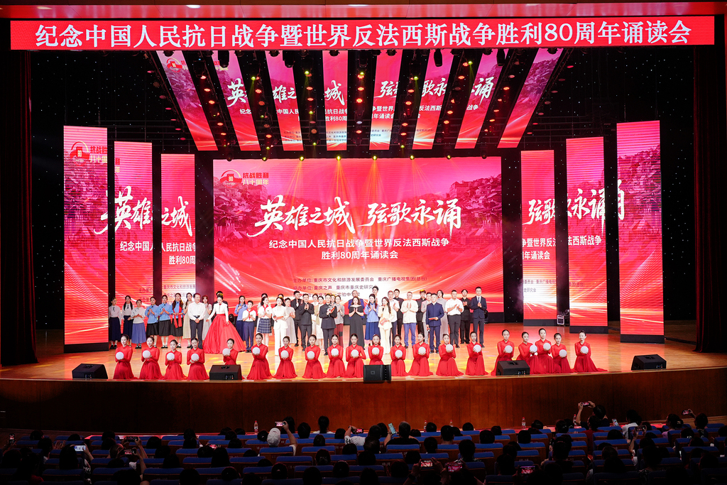 诵读会参演人员合影。主办方供图