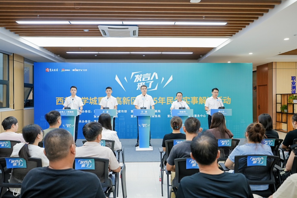 发布活动现场。伍向前 摄