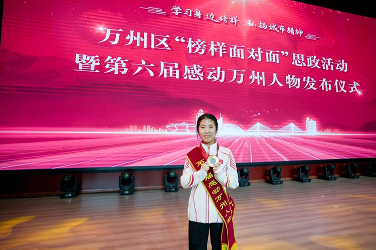 残奥冠军金芋成在发布仪式现场。黄建桦 摄 第1眼TV-华龙网发